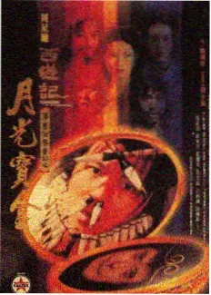 天堂视频影视网综艺周末开麦封面