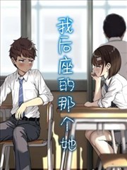 天堂视频影视网漫画墨海拾遗封面