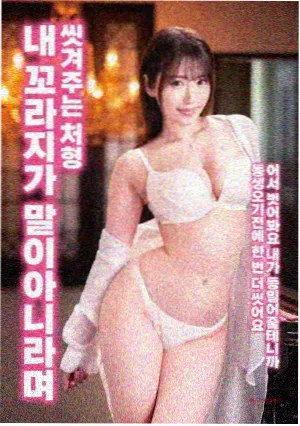 天堂视频影视网电影雾港往事封面